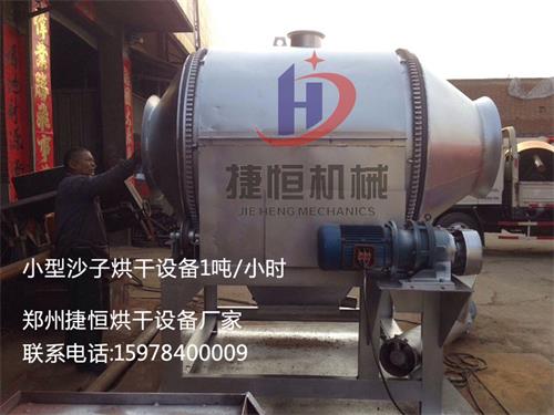 С��ɳ�Ӻ���O(sh��)��