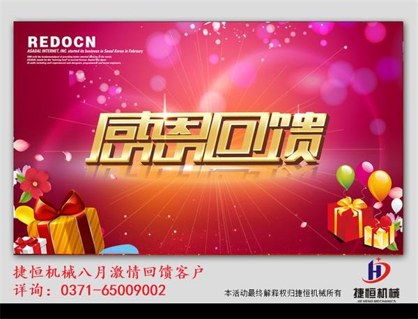 �ݺ�C(j��)е�ж������͑����(d��ng)