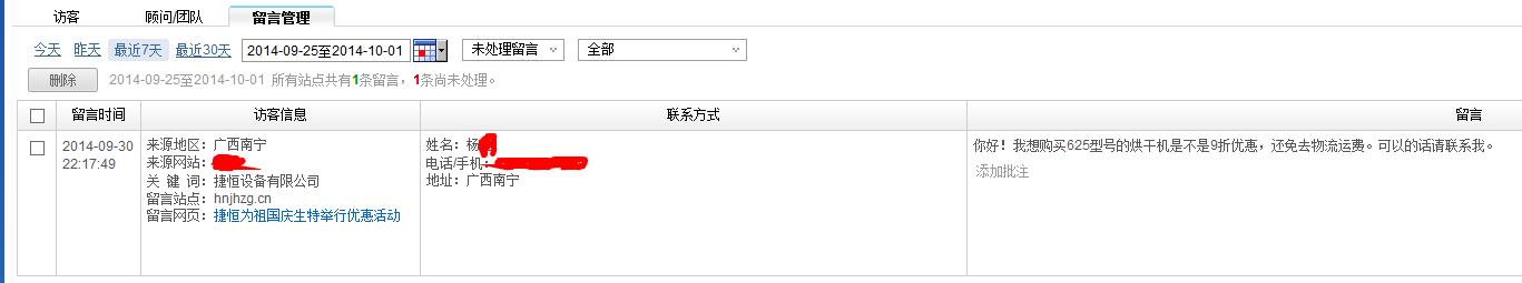 �V���ό����c��ӵĿ͑�